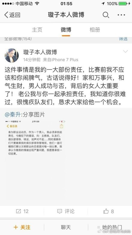 13岁的米迦勒（卢多维科·吉拉尔德罗 Ludovico Girardello 饰）是一个在黉舍常常被人欺侮的少年，他喜好同班的斑斓女孩斯黛拉（诺雅·扎塔 Noa Zatta 饰），因而兴起勇气接管了对方的万圣节扮装舞会的约请。他在中国人开的杂货店淘到一套超人服装，本来满心欢乐的往加入派对，谁知遭到了坏孩子们的赤诚。米迦勒冒着年夜雨跑回家，第二天一早竟然发现本身酿成了透明人。突如其来的转变让他骇怪不已，不外却也是以获得很多的乐趣，好比玩弄欺侮他的孩子们，跟踪斯黛拉等等，固然与此同时也闹出了笑话。